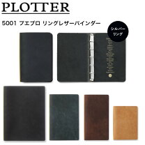 楽天市場】プロッター a5 プエブロの通販