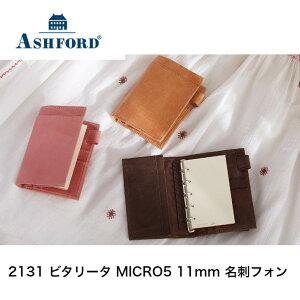 �A�V���t�H�[�h �V�X�e���蒠 �r�^���[�^ MICRO5 11mm ���h�t�H���m2131�n�~�j5 �u���E��022 �s���N040 �i�`������060 �p�[�v��078 �M�t�g �v���[���g�����i ASHFORD �X�P�W���[���� �r�W�l�X�蒠 �蒠