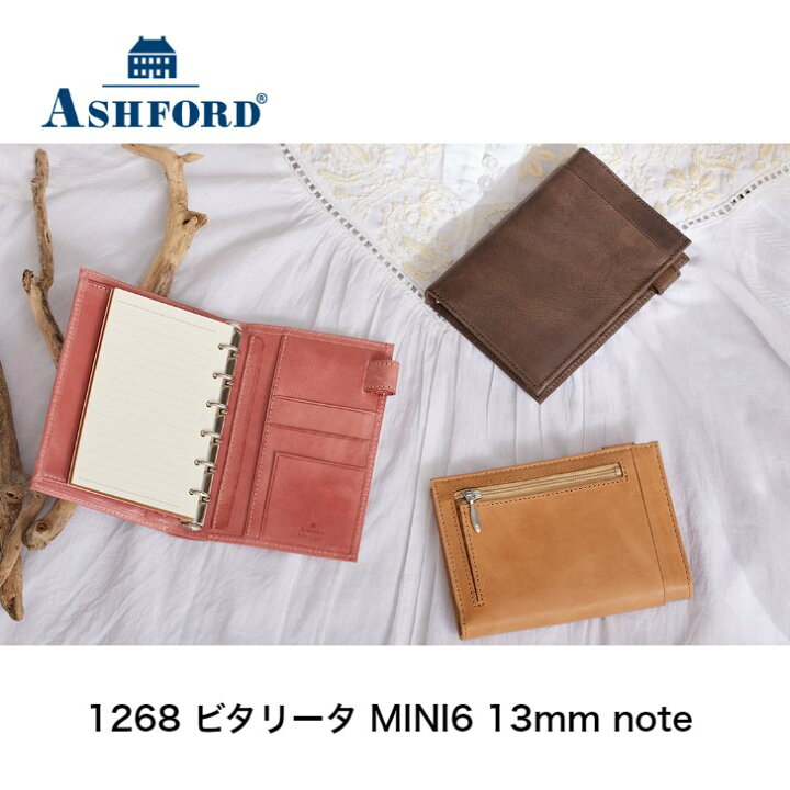楽天市場】アシュフォード システム手帳 ビタリータ MINI6 13mm note 