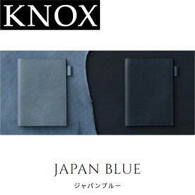 KNOX JAPAN BLUE パスポートケース 233-329-60 ブルー/62 ライトブルー牛革 プレゼント ギフト 贈答品 お祝い 本革 ノックス ジャパンブルー パスポート 旅行用品 海外旅行