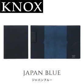 KNOX JAPAN BLUE ダイアリー&ノートカバー B6 102-063-60（ブルー）牛革 プレゼント ギフト 贈答品 お祝い 本革 ノックス ジャパンブルー 父の日 父の日ギフト 父の日プレゼント 実用的
