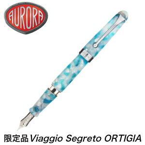 AE i NMIeBWA EF ɍ No.160/888 F ׎ No.723/888 888-VOR ML [ Mtg 蕨 v[g j LOi AURORA C^A ITALY i  ̓ ̓ Viaggio Segreto O