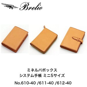 uCI/Brelio ~lo{bNX ~j5TCY VXe蒠 511mm No.610-40/EhWbp[ No.611-40/ 513mm No.612-40i` v XPW[ rWlX蒠 蒠 v[g Mtg 