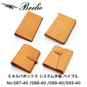 uCI/Brelio ~lo{bNX oCuTCY VXe蒠 611mm No.587-40/19mm No.588-40/30mm No.589-40/20mm No.593-40 i` v XPW[ rWlX蒠 蒠 v[g Mtg 