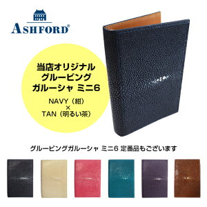 AVtH[h VXe蒠 O[rOK[V ~j6 13mm No.1257 XPW[ rWlX蒠 蒠@v[g Mtg i j {v ASHFORD Grooving Galuchat