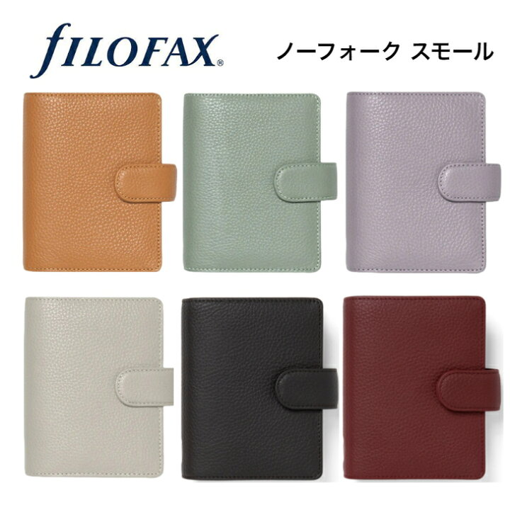楽天市場】ファイロファックス システム手帳ノーフォーク ミニ6 