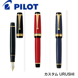 pCbg NM JX^ URUSHI FKV-88SR       FM M B  PILOT pilot Mtg 蕨 v[g j LOi ̓ ̓Mtg ̓v[g ̓ ̓