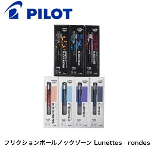 pCbg tNV{[mbN][ 0.5mm Lunettes rondes Mtg j vZg i LOi Əj wj QCL{[y PILOT ʌ