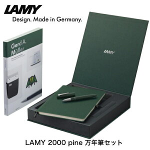 LAMY 2000 pine NMZbg L01PN-SETVANo.3443/5058~[2000 NM ML [ hCc ML Mtg 蕨 v[g j LOi ̓ ̓Mtg ̓v[g ~[