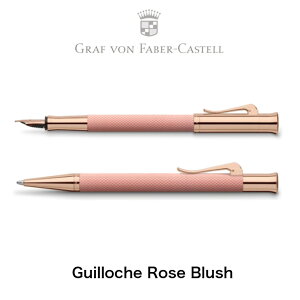 t@[o[JXe݃RNV MVFE[Y NM {[y GRAF VON FABER-CASTELL Mtg 蕨 v[g j LOi ̓ ̓ OttH Guilloche Rose Blush sN