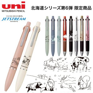 三菱鉛筆 ジェットストリーム 4&1 ライトタッチインク くま/うし/しか/たぬき&きつね/りす ボールペン4色&シャーペン 0.38/0.5/0.7 贈答品 記念品に最適 送別会 プレゼント 誕生日祝い 入学祝
