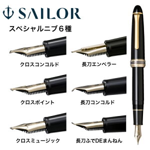 Z[[NM NXRRh NX|Cg NX~[WbN Gy[ RRh ӂDE܂˂ Z[[ SAILOR NM NM  Mtg 蕨 v[