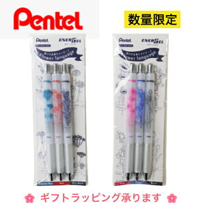 yʌz؂Ă Gi[WF Flower language3{Zbg Mtg ̓ ̓Mtg j vZg i LOi Əj wj QCL{[y Pentel pI a ML