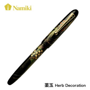 Namiki GNM i  M  FN-10M-KU oG oGEG Herb Decoration NM i~L G PILOT pilot Mtg 蕨 v[g j LOi ̓ ̓Mtg 