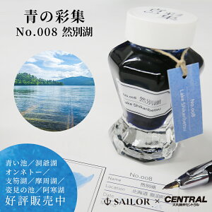 ۓZg IWiCNu̍ʏWvr//Ilg[/ x┌//p̒r//Rʌ Z[[NM SAILOR sailor NMCN NM {gCN C