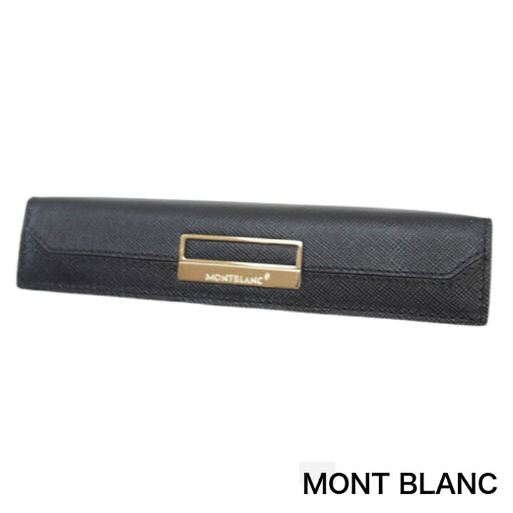 楽天市場】【大特価】MONTBLANC モンブラン サルトリアル 1本用 