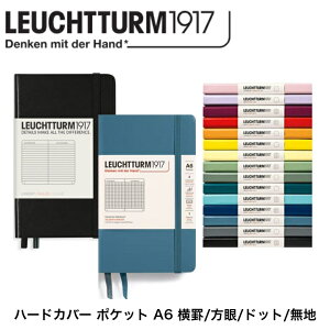 CqggD LEUCHTTURM m[gubN n[hJo[ A6 |Pbg r  n hbg m[g  蒠  L L^ hCc Xe[Vi[ [ v[g 蕨 Mtg LO