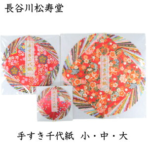 J쏼 肷㎆ 40 6cmp 10cmp 15cmp܂莆 肪 a FTa FT ܎ |  n 荗 荗 Mtg { yY Mtg v[g H nh