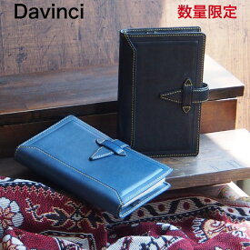 【数量限定】レイメイ藤井 ダヴィンチ システム手帳 ロロマクラシック （聖書） 15mm ブラック×イエローステッチ DB1196SB/ブルー×イエローステッチ DB1196SA　スケジュール帳 ビジネス手帳 手帳 プレゼント ギフト 贈答品 お祝い 本革 バイブル