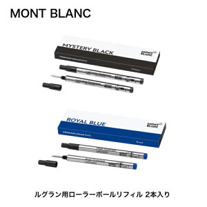 yzu Op[[{[tB2{ ubN^u[MONTBLANC [[{[ EO tB 2{ ~Xe[ubN^Cu[  