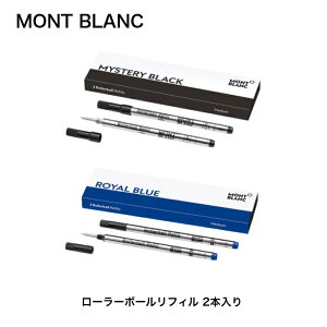 yzu [[{[tB2{ ubN^u[ F/M ׎  MONTBLANC [[{[ tB 2{ ~Xe[ubN^Cu[   c {[yc 