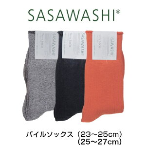 SASAWASHI �p�C���\�b�N�X M 23�`25cm L 25�`27cm �O���[ �l�C�r�[ �I�����W WSK-29 �C�� �\�b�N�X �����a�� �T�T���V �R�� �h�L ���{�� ��̓� ���f�B�[�X ���� �v���[���g �M�t�g ���p�I ������� �~ 