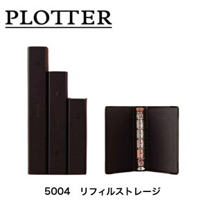PLOTTER �V�X�e���蒠 ���t�B�� 5004 ���t�B���X�g���[�W A5 77718396 /�o�C�u�� �E�i���[ 77718397 /�~�j6 77718398/�~�j5 77718399 �v���b�^�[ �~�j�T�C�Y ���t�B���ۊ� �v���b�^�[