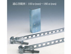 2面鏡電柱用取付金具　厚板ベルト付【日本製　信栄物産】中型ミラーオプション