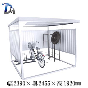 自転車しまえる物置家庭用