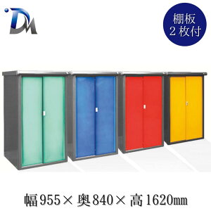 yΏۏizyz\u u O X^Cv ^ 955 × s840 × 1620mm  u RpNg ړI\u u q  [ c [ t Ou 