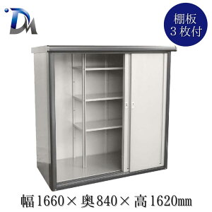 yΏۏizyz\u u O   ړI\u 1660 × s840 × 1620mm  I u u q  [ c [ t Ou h [