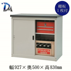 yΏۏizyz\u u O 927 × s500 × 830mm   ړI\u ^u ^ g u [ Ou X`[u ƒ땨u ƒpu X`[