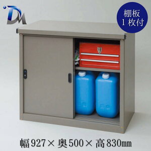 yΏۏizyz\u u O 927 × s500 × 830mm   ړI\u ^u ^ g u [ Ou X`[u ƒ땨u ƒpu X`[