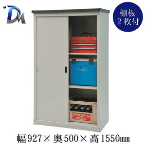 yΏۏizyz\u u O 927×s500×1550mm c^u   ړI\u ^u ^ X ȃXy[X g u [ Ou X`[u 