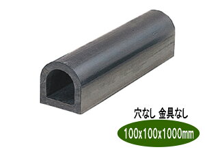 d^ J[Xgbp[ ^CXgbp[ ^[~io[ ȂȂ H100×W100×L1000 Ԏ~ D^S dS ԏ q gbN NbV Ռz { MhY ksn1010