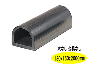 d^ J[Xgbp[ ^CXgbp[ ^[~io[ ȂȂ H130×W150×L2000 Ԏ~ D^S dS ԏ q gbN NbV Ռz { MhY ksn1320