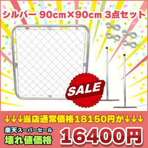 yzԌyVX[p[SALEilőoIyΏۏizyzAJtFX Vo[ Pi O ^  X`[ d؂  OptFX  K[W q 