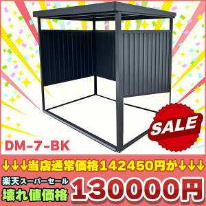 yzԌyVX[p[SALEilőoI\u O ^ [ X`[u x_[  ԏ ։ Jɋ hK ό g ^[ u K[f