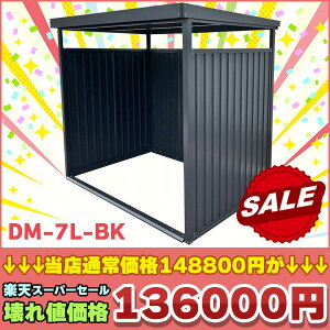 yzԌyVX[p[SALEilőoI\u O ^ [ X`[u x_[  ԏ ։ Jɋ hK ό g ^[ u K[f