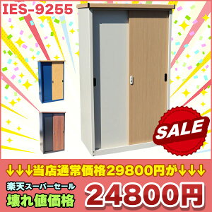 yzԌyVX[p[SALEilőoI\u u O ^  ړI\ ؖڒ t  u u q  [ c Ou h 