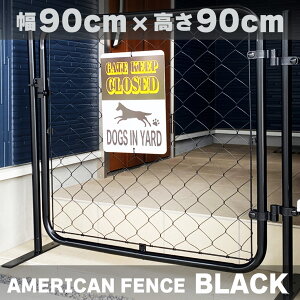 �y�����z�y���������z�t�F���X ���O �A�����J���t�F���X �u���b�N 900 ×900 �P�i �t�F���X�̂� �h�b�O���� �K�[�f���t�F���X ���O ���^���t�F���X ���� �X�`�[���t�F���X �d�؂� �� �O�p�t�F