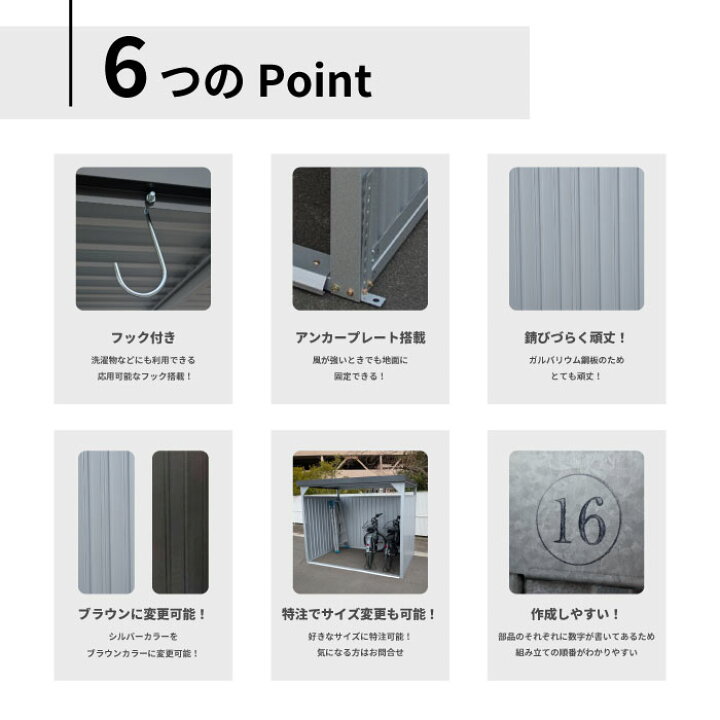楽天市場】【公式】万能物置 物置 屋外 大型 おしゃれ 物置き 多目的 