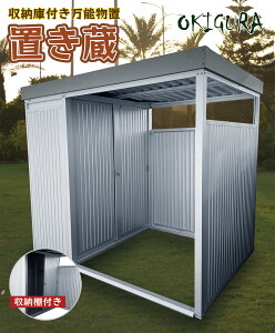 ���@�l�l���聦 �_�C�}�c���� DM-1000L �u���� �V���o�[ ���[�ɕt�����ړI���\���u �p�l�������O�^�C�v ��2393mm × ���s1796mm × ����1930mm