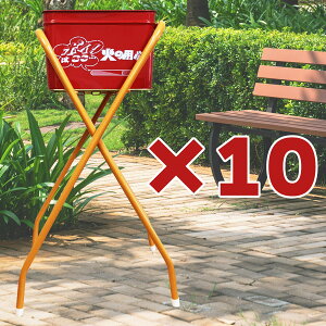 �y���������zSM-10 �܂肽���ݎ��X�^���h�t���D�M�� ���z���_�[�t��×10