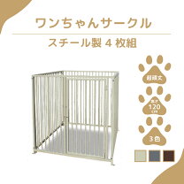 楽天市場】4L（犬小屋・ケージ・ゲート｜犬用品）：ペット・ペット 