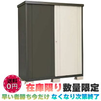 楽天市場】倉庫処分品の通販