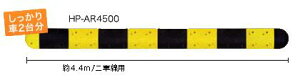 �������[�h�n���v�i�����сjHP-AR4500�@��Ԑ��p�^�C�v �@���Ɖ��F�̃X�g���C�v�� �悭�ڗ��I��Ԃ̓��C�g�ɔ��˂� ���F�o�c�O���I