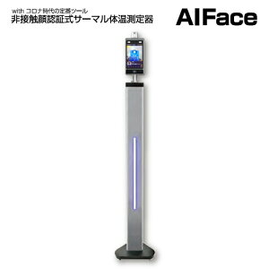 AIFace W^Cv@ڐG^ő̉܂łłႤI@T[}@aiface@RYƁ@T[}J@p@GX@ifan@ACt@
