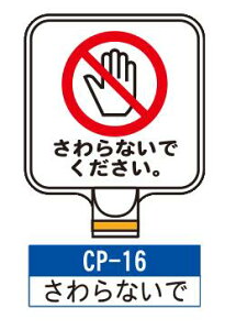 TCv[g@CP-16yȂŁz@TCX^hɂԂ邾ŕ\ŔɁI