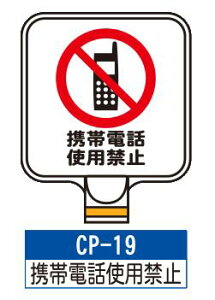 TCv[g@CP-19ygѓdbgp֎~z@TCX^hɂԂ邾ŕ\ŔɁI